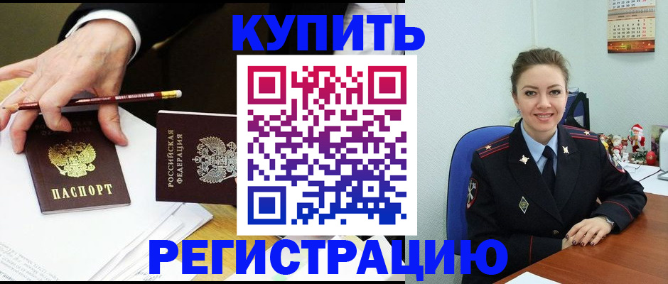 найти адрес прописки в Юрюзани